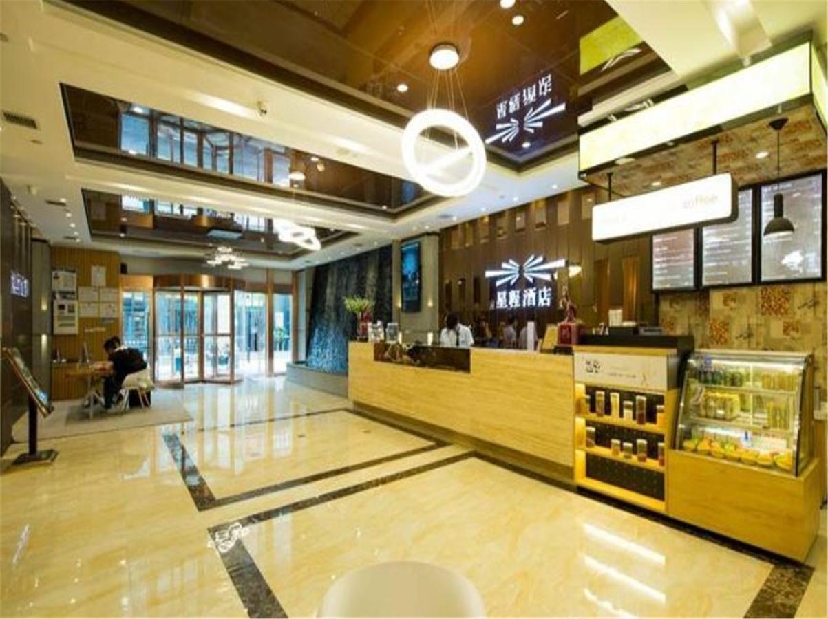 Starway Hotel Hotel Xian North Coach Station Xi'an (Shaanxi) Exterior photo